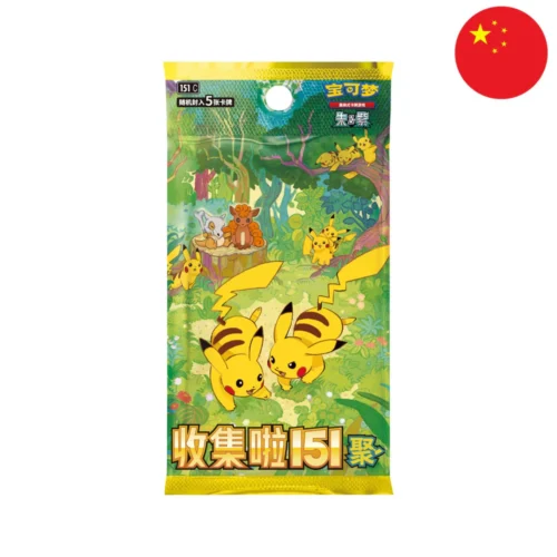 Pok&eacute;mon - S Chinese - Collect 151: Gathering Slim Booster