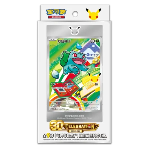 Pok&eacute;mon - S Chinese - 30th Anniversary First Partner Set - Series 1